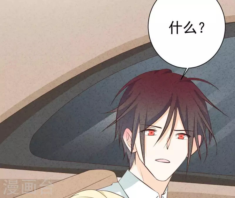 最后一次初恋韩漫全集-第46话 你是不是又爱上我了？无删减无遮挡章节图片 