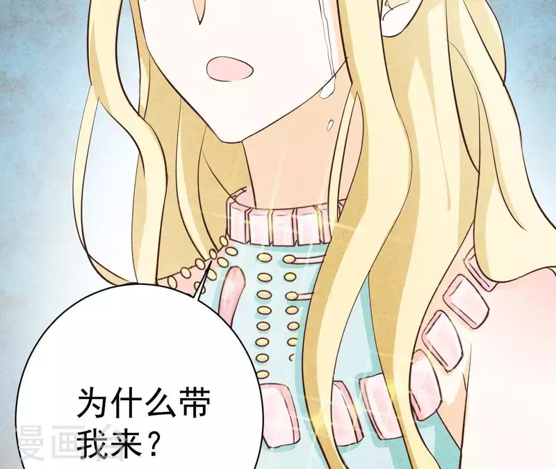 最后一次初恋韩漫全集-第46话 你是不是又爱上我了？无删减无遮挡章节图片 
