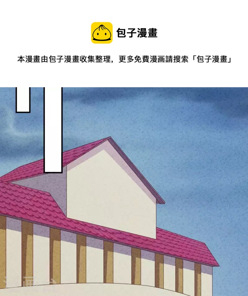 最后一次初恋韩漫全集-第46话 你是不是又爱上我了？无删减无遮挡章节图片 