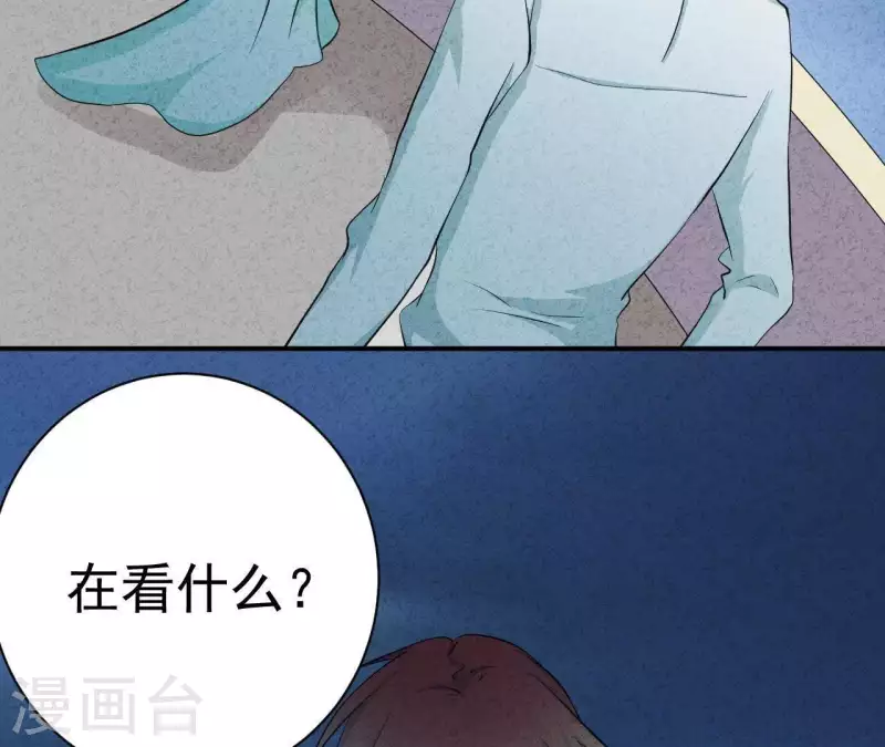 最后一次初恋韩漫全集-第46话 你是不是又爱上我了？无删减无遮挡章节图片 