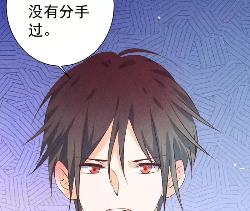 最后一次初恋韩漫全集-第47话 要不要再考虑一下？无删减无遮挡章节图片 