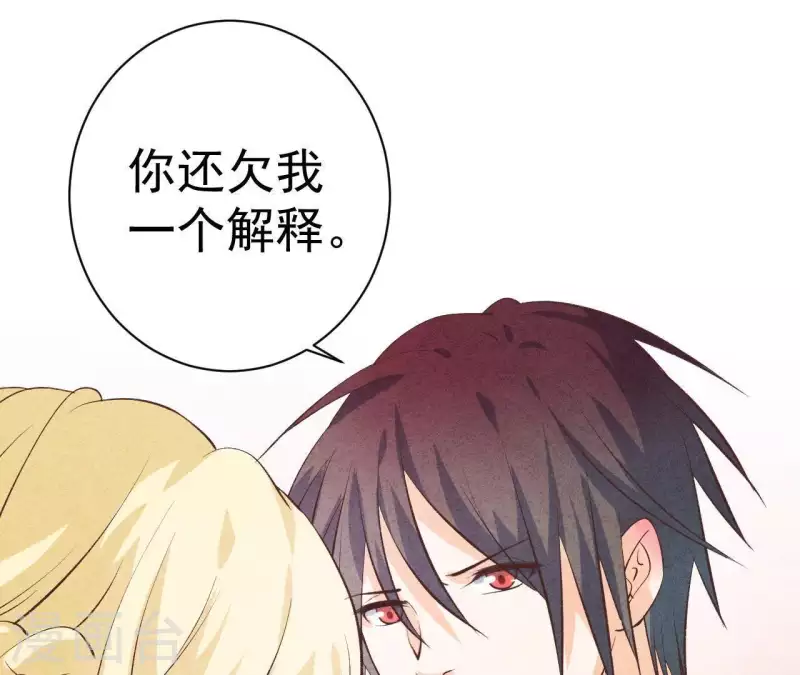 最后一次初恋韩漫全集-第47话 要不要再考虑一下？无删减无遮挡章节图片 