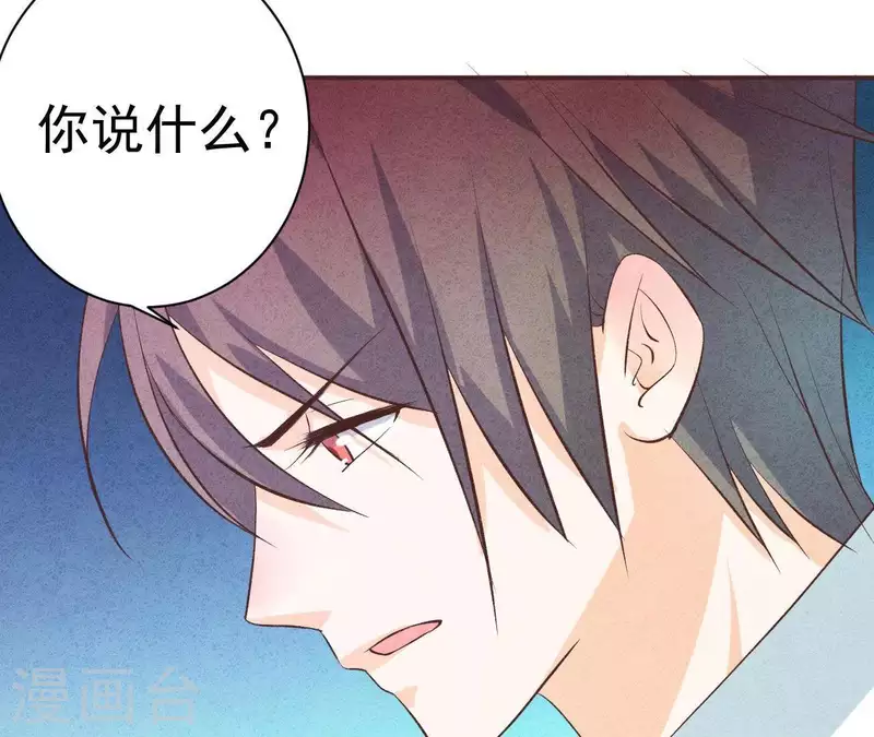 最后一次初恋韩漫全集-第47话 要不要再考虑一下？无删减无遮挡章节图片 