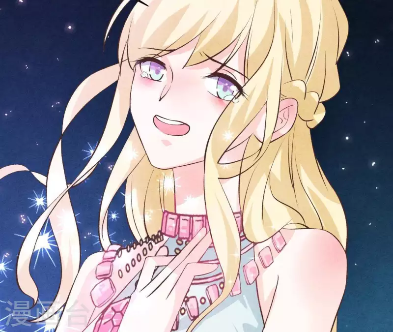 最后一次初恋韩漫全集-第47话 要不要再考虑一下？无删减无遮挡章节图片 