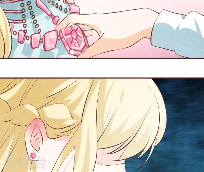 最后一次初恋韩漫全集-第47话 要不要再考虑一下？无删减无遮挡章节图片 