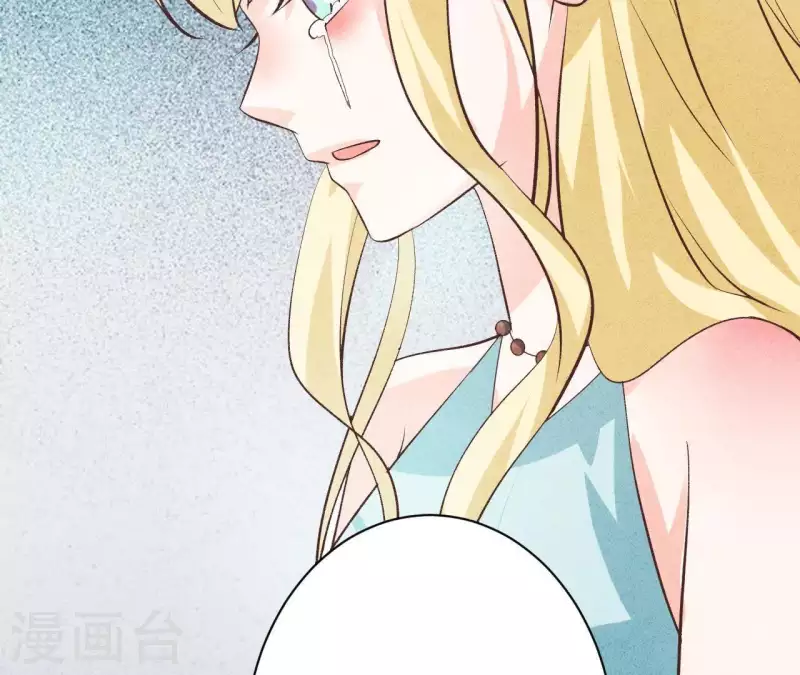 最后一次初恋韩漫全集-第47话 要不要再考虑一下？无删减无遮挡章节图片 