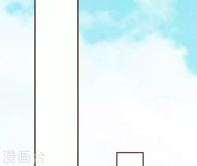 最后一次初恋韩漫全集-第47话 要不要再考虑一下？无删减无遮挡章节图片 