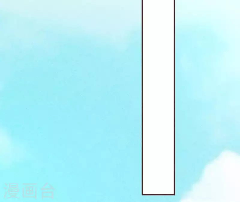 最后一次初恋韩漫全集-第47话 要不要再考虑一下？无删减无遮挡章节图片 