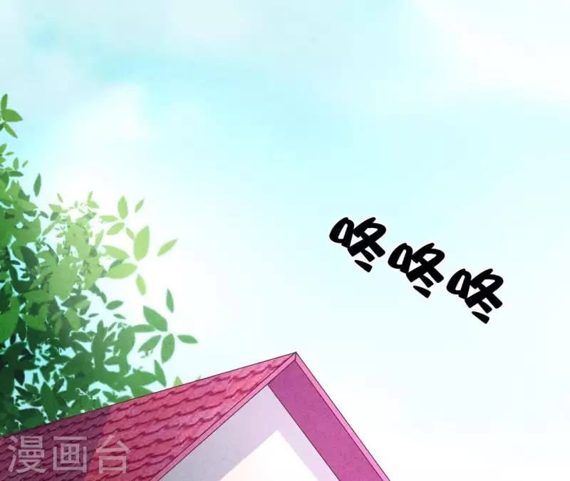 最后一次初恋韩漫全集-第47话 要不要再考虑一下？无删减无遮挡章节图片 
