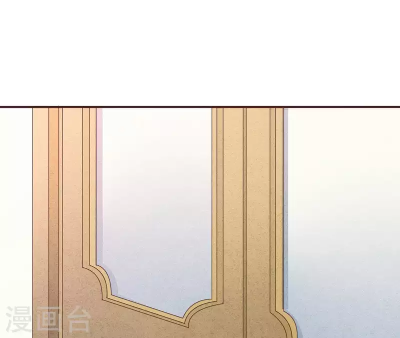 最后一次初恋韩漫全集-第47话 要不要再考虑一下？无删减无遮挡章节图片 