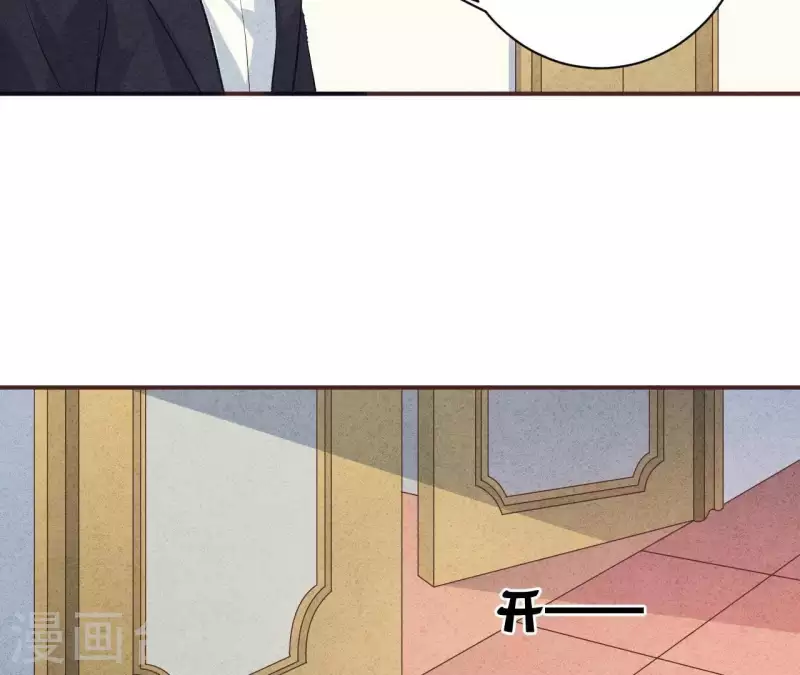最后一次初恋韩漫全集-第47话 要不要再考虑一下？无删减无遮挡章节图片 