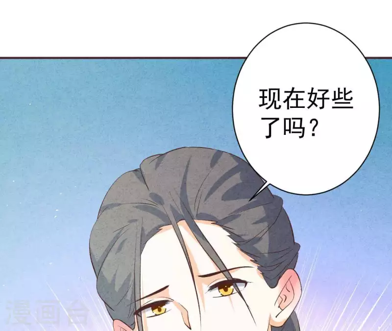 最后一次初恋韩漫全集-第48话 算是男朋友吗？无删减无遮挡章节图片 