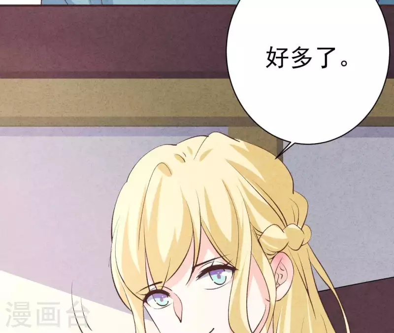最后一次初恋韩漫全集-第48话 算是男朋友吗？无删减无遮挡章节图片 