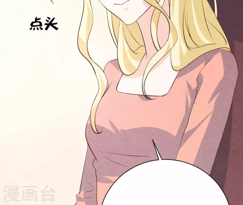 最后一次初恋韩漫全集-第48话 算是男朋友吗？无删减无遮挡章节图片 