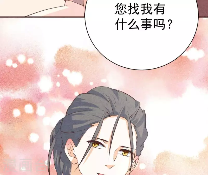 最后一次初恋韩漫全集-第48话 算是男朋友吗？无删减无遮挡章节图片 