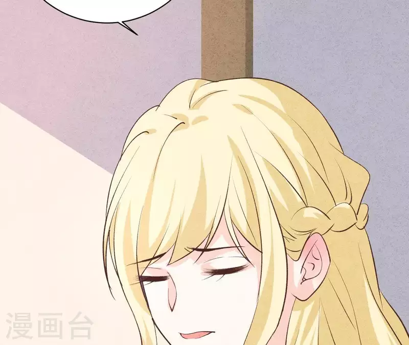 最后一次初恋韩漫全集-第48话 算是男朋友吗？无删减无遮挡章节图片 