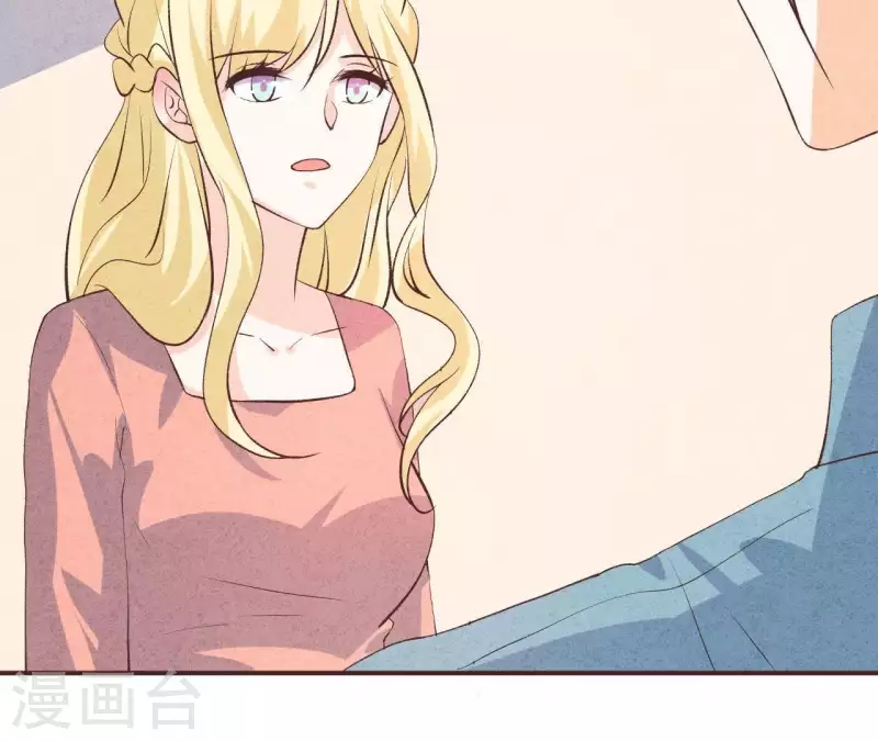最后一次初恋韩漫全集-第48话 算是男朋友吗？无删减无遮挡章节图片 