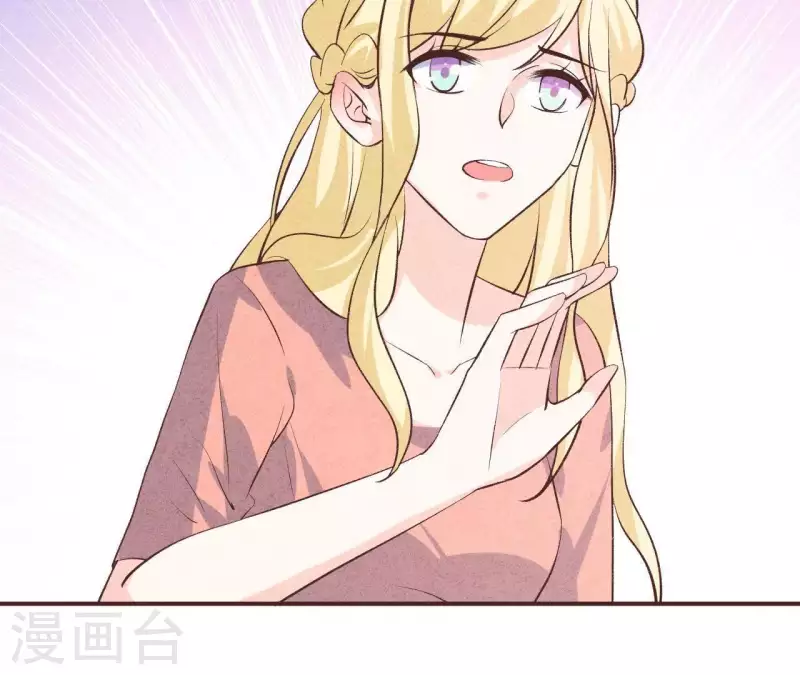 最后一次初恋韩漫全集-第48话 算是男朋友吗？无删减无遮挡章节图片 