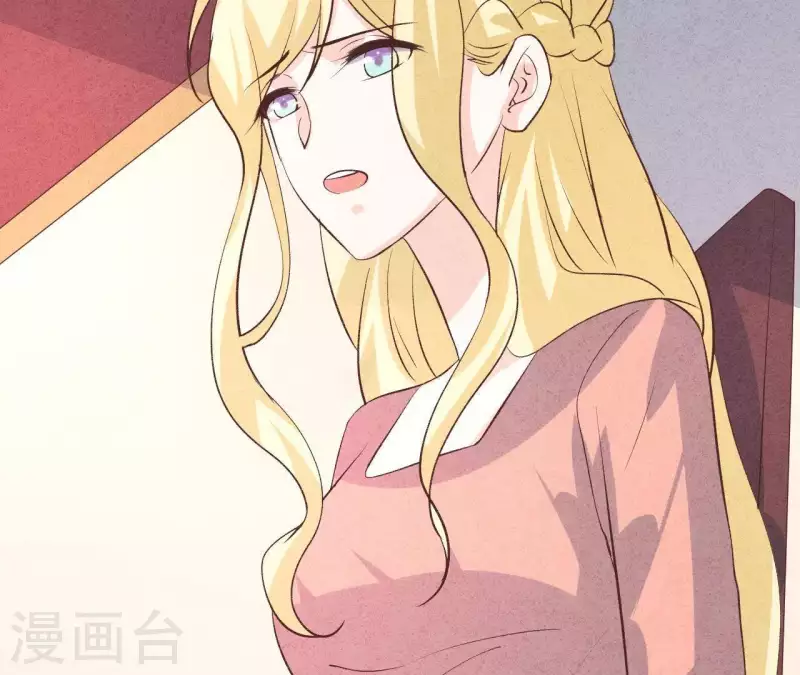 最后一次初恋韩漫全集-第48话 算是男朋友吗？无删减无遮挡章节图片 