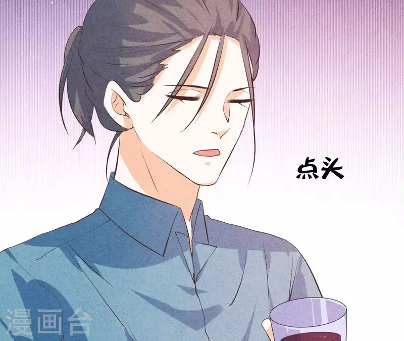 最后一次初恋韩漫全集-第48话 算是男朋友吗？无删减无遮挡章节图片 