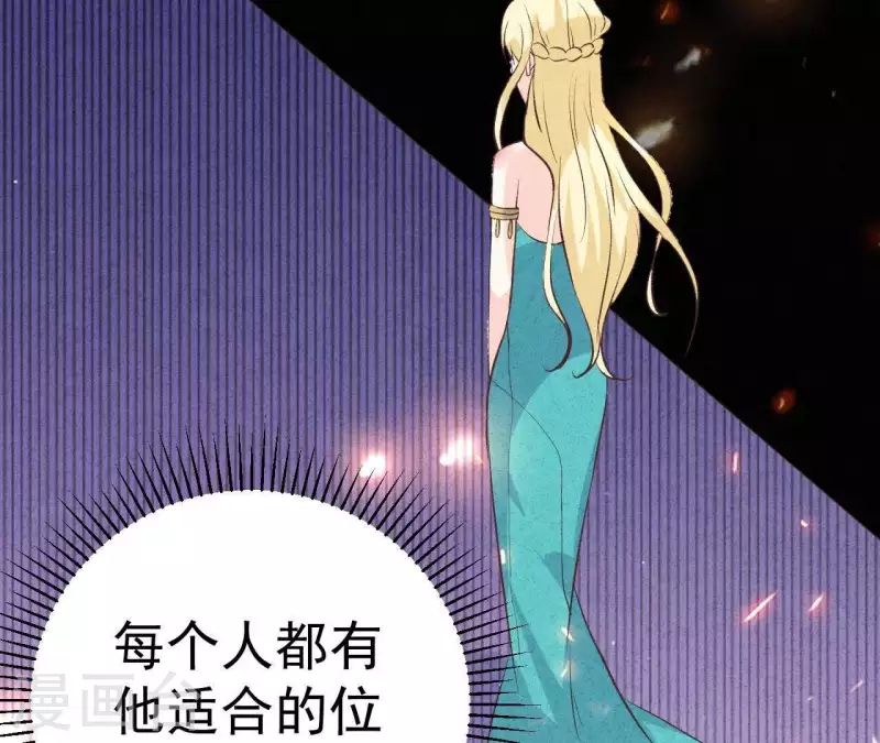 最后一次初恋韩漫全集-第48话 算是男朋友吗？无删减无遮挡章节图片 