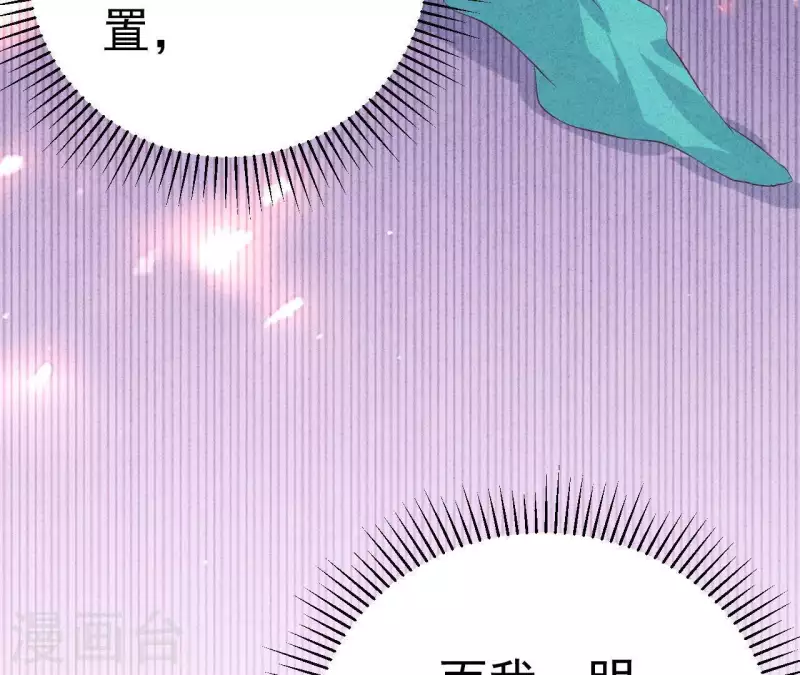 最后一次初恋韩漫全集-第48话 算是男朋友吗？无删减无遮挡章节图片 