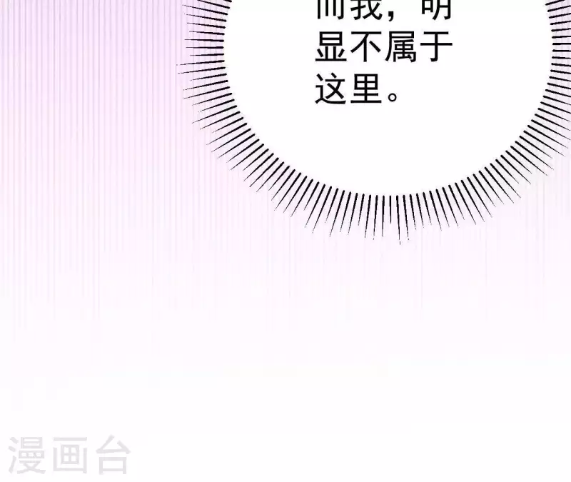 最后一次初恋韩漫全集-第48话 算是男朋友吗？无删减无遮挡章节图片 