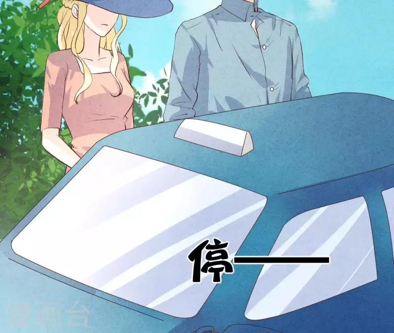 最后一次初恋韩漫全集-第48话 算是男朋友吗？无删减无遮挡章节图片 