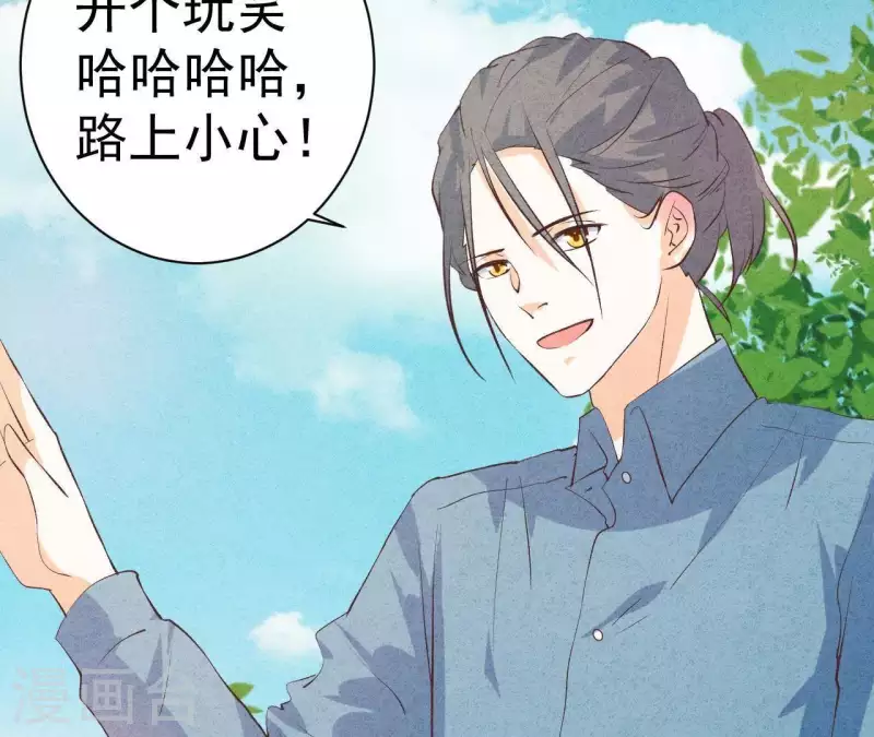 最后一次初恋韩漫全集-第48话 算是男朋友吗？无删减无遮挡章节图片 