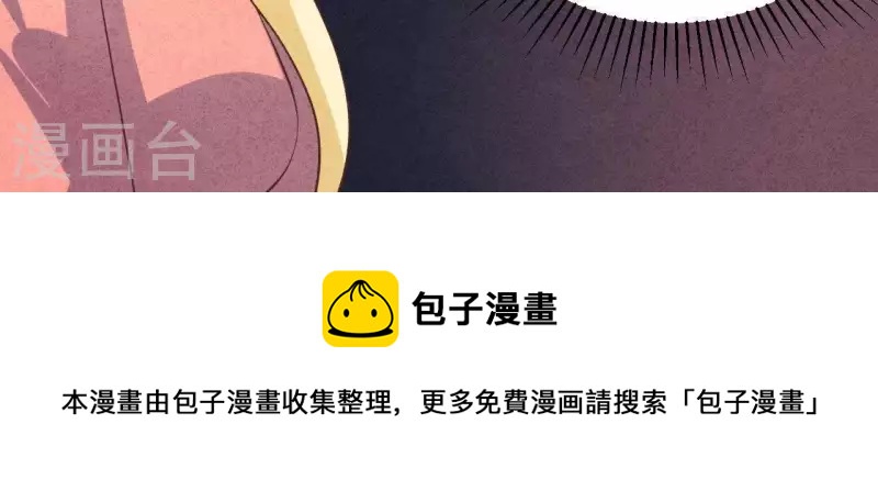 最后一次初恋韩漫全集-第48话 算是男朋友吗？无删减无遮挡章节图片 