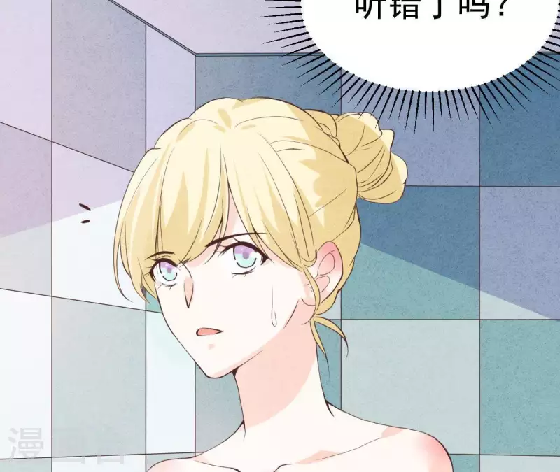 最后一次初恋韩漫全集-第49话 发烧无删减无遮挡章节图片 