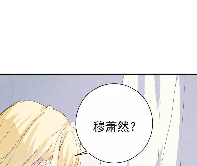 最后一次初恋韩漫全集-第49话 发烧无删减无遮挡章节图片 