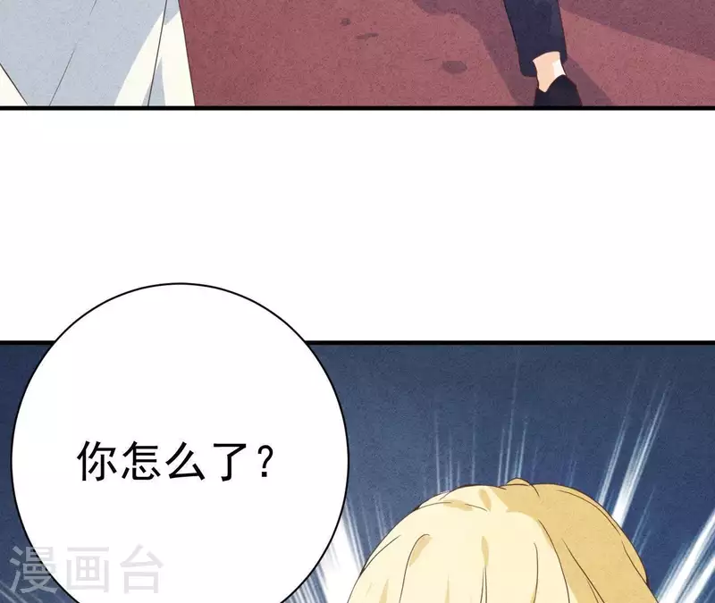 最后一次初恋韩漫全集-第49话 发烧无删减无遮挡章节图片 