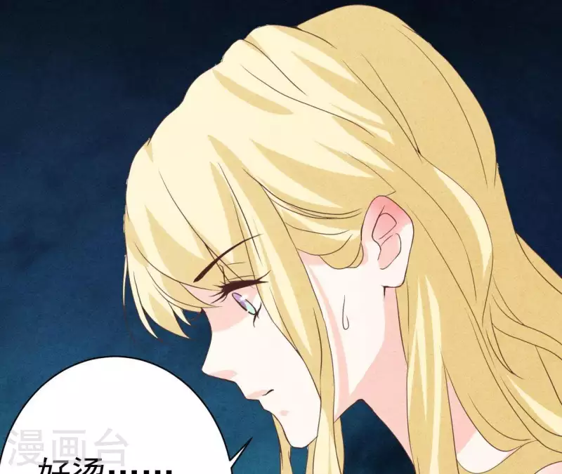 最后一次初恋韩漫全集-第49话 发烧无删减无遮挡章节图片 