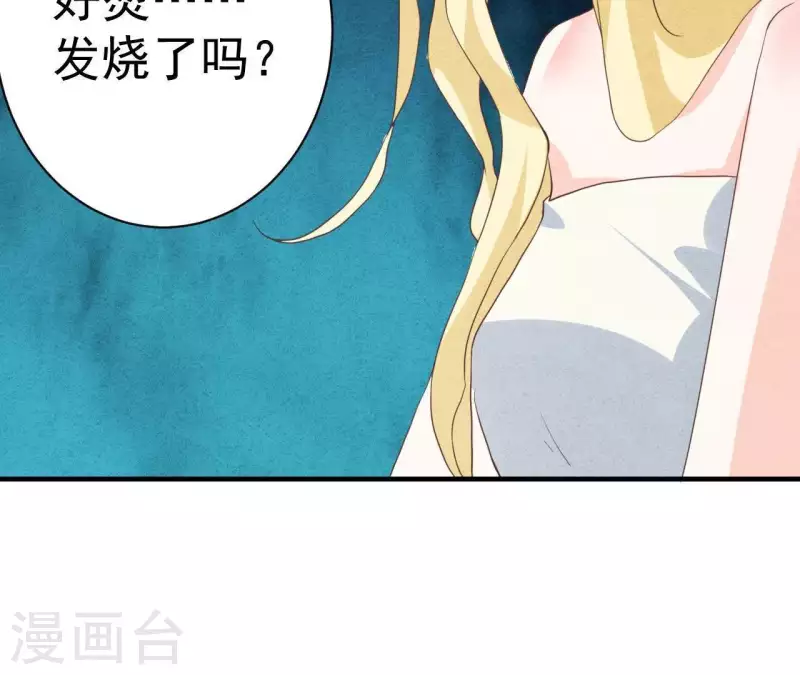 最后一次初恋韩漫全集-第49话 发烧无删减无遮挡章节图片 