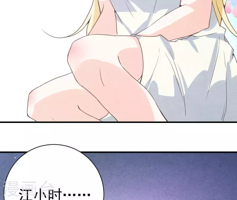 最后一次初恋韩漫全集-第49话 发烧无删减无遮挡章节图片 
