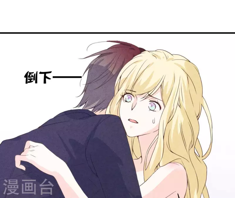 最后一次初恋韩漫全集-第49话 发烧无删减无遮挡章节图片 