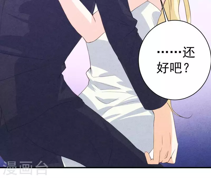 最后一次初恋韩漫全集-第49话 发烧无删减无遮挡章节图片 