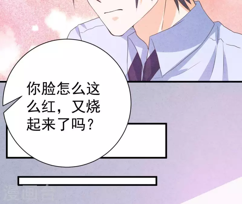 最后一次初恋韩漫全集-第49话 发烧无删减无遮挡章节图片 