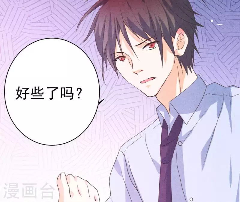 最后一次初恋韩漫全集-第49话 发烧无删减无遮挡章节图片 