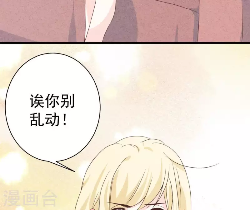 最后一次初恋韩漫全集-第49话 发烧无删减无遮挡章节图片 