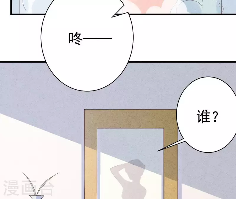最后一次初恋韩漫全集-第49话 发烧无删减无遮挡章节图片 