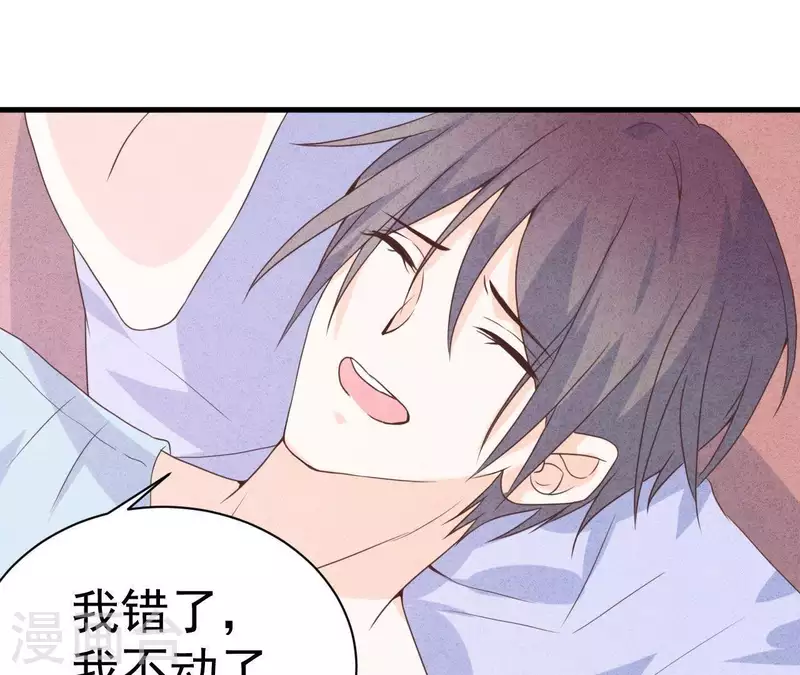 最后一次初恋韩漫全集-第49话 发烧无删减无遮挡章节图片 