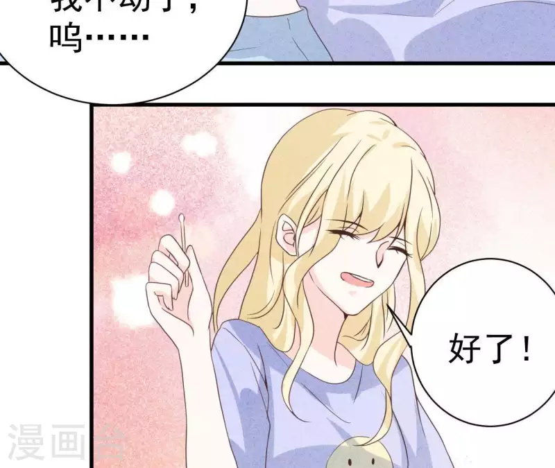 最后一次初恋韩漫全集-第49话 发烧无删减无遮挡章节图片 