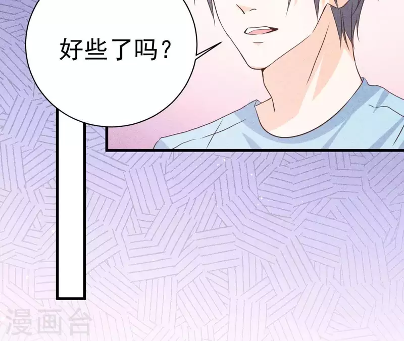 最后一次初恋韩漫全集-第49话 发烧无删减无遮挡章节图片 