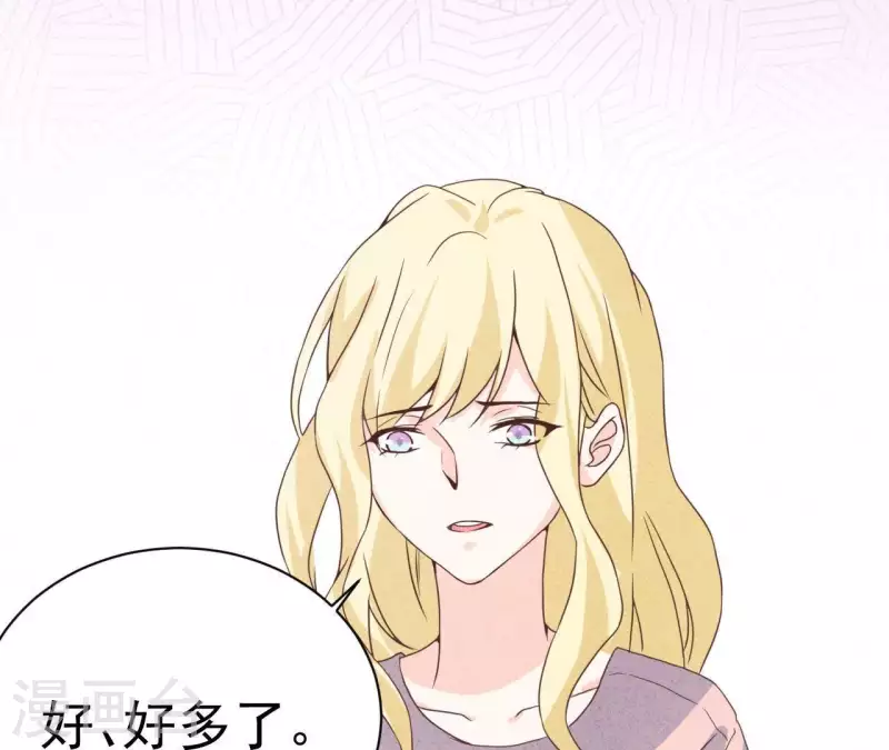 最后一次初恋韩漫全集-第49话 发烧无删减无遮挡章节图片 