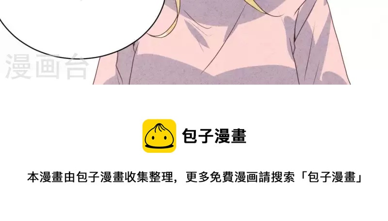 最后一次初恋韩漫全集-第49话 发烧无删减无遮挡章节图片 