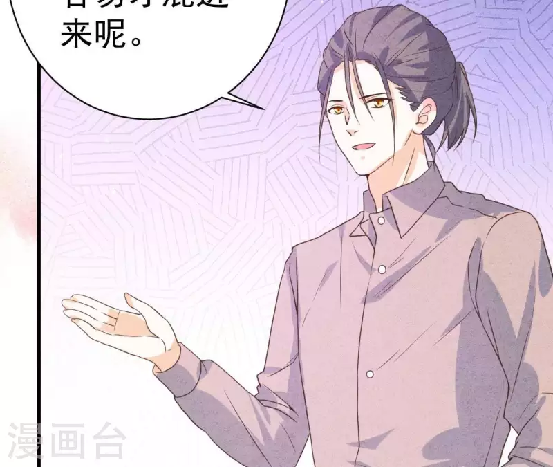 最后一次初恋韩漫全集-第50话 什么时候认识的？无删减无遮挡章节图片 
