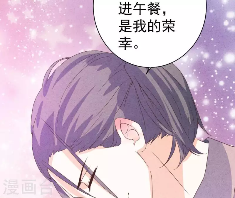 最后一次初恋韩漫全集-第50话 什么时候认识的？无删减无遮挡章节图片 