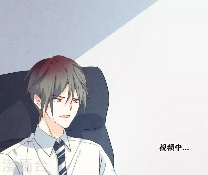 最后一次初恋韩漫全集-第50话 什么时候认识的？无删减无遮挡章节图片 